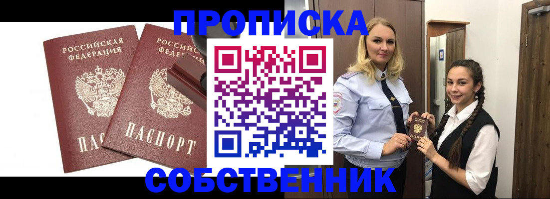 форма 3 в Новодвинске