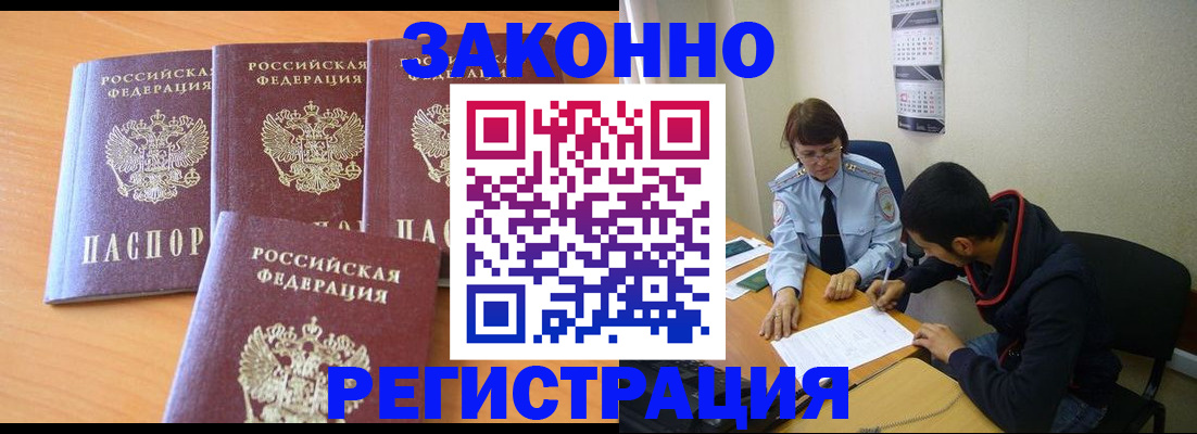 форма 3 в Новодвинске